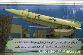 Zolfaghar_Missile.jpg