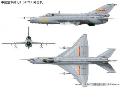 normal_Chengdu_J-7.jpg