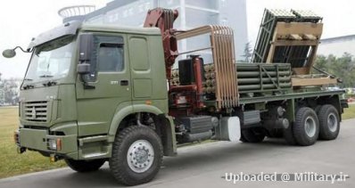 normal_WS-6_MLRS.jpg